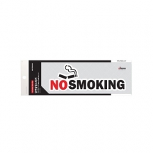 0022 - NO SMOKING(컬러)
